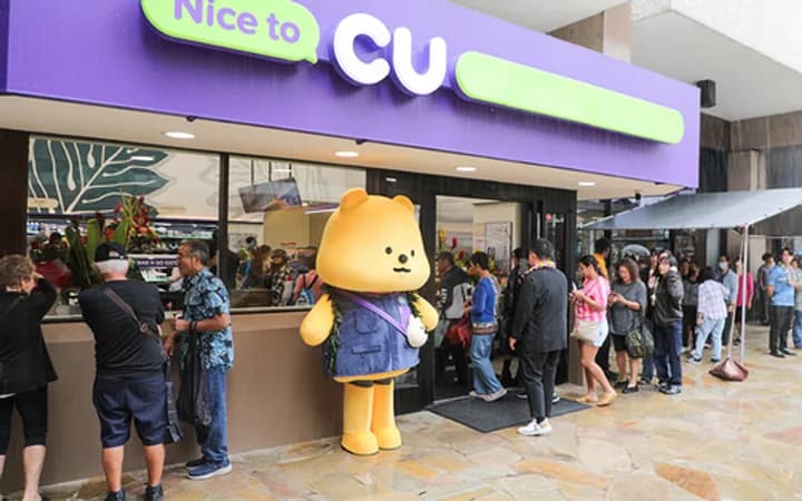 CU Market